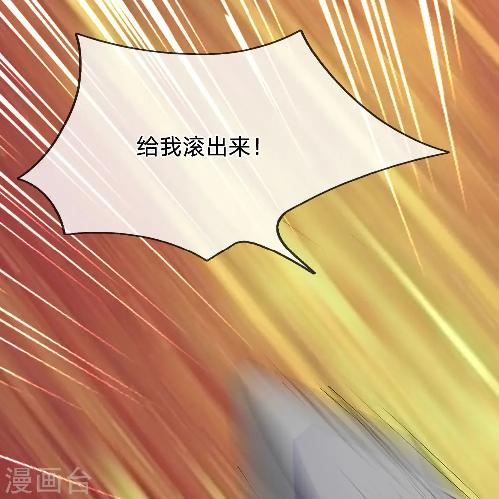 第28话 偷偷摸摸的东西 第11页