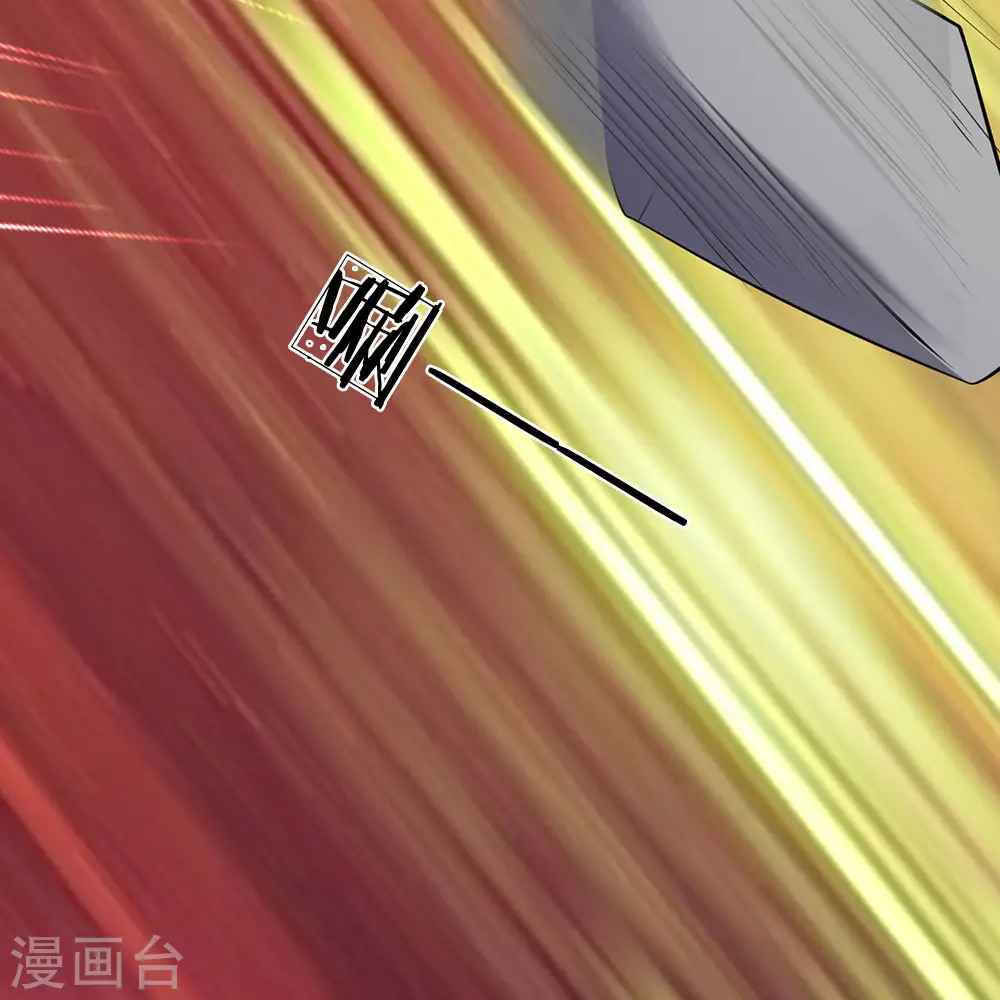 第28话 偷偷摸摸的东西 第12页