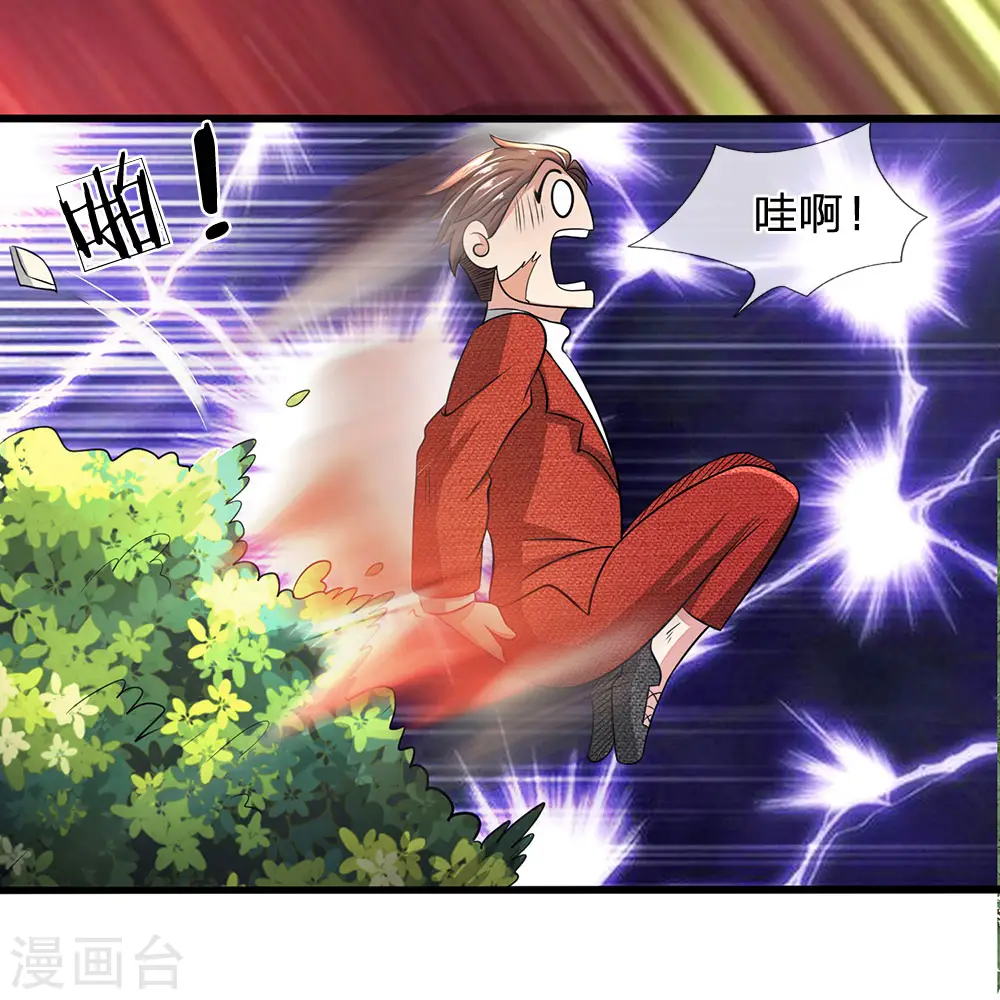 第28话 偷偷摸摸的东西 第13页