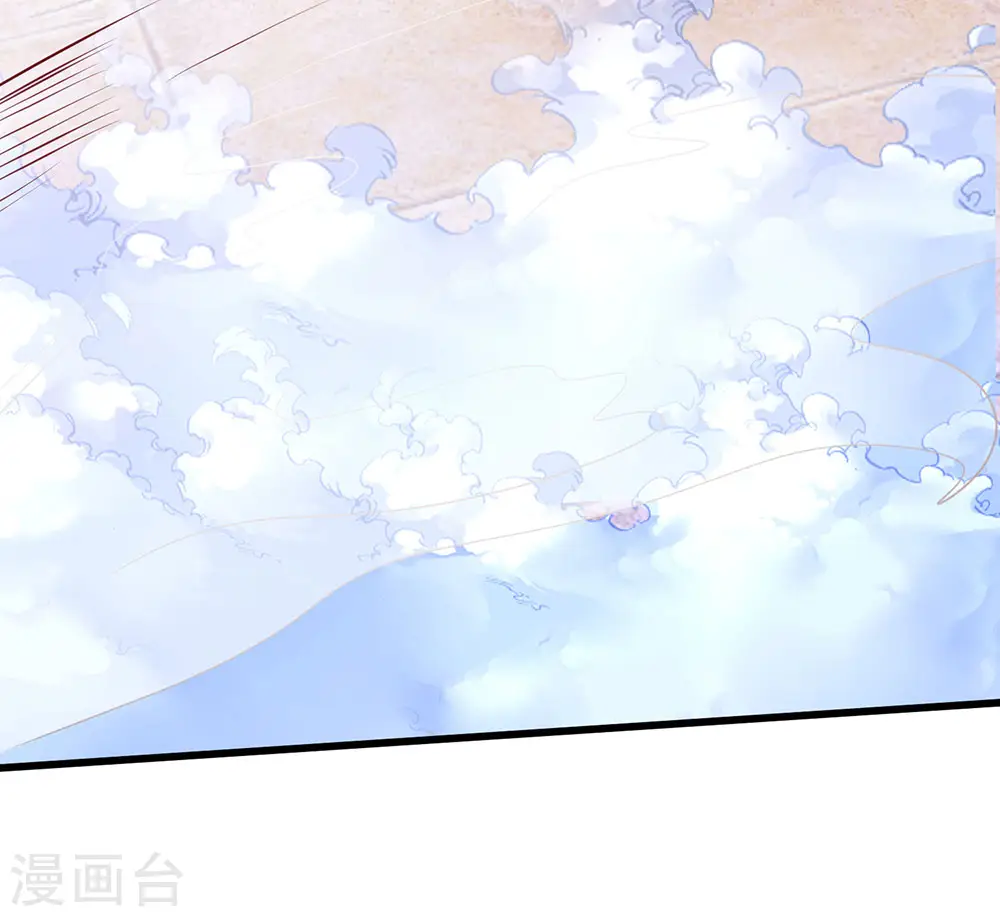 第31话 真正的力量 第10页