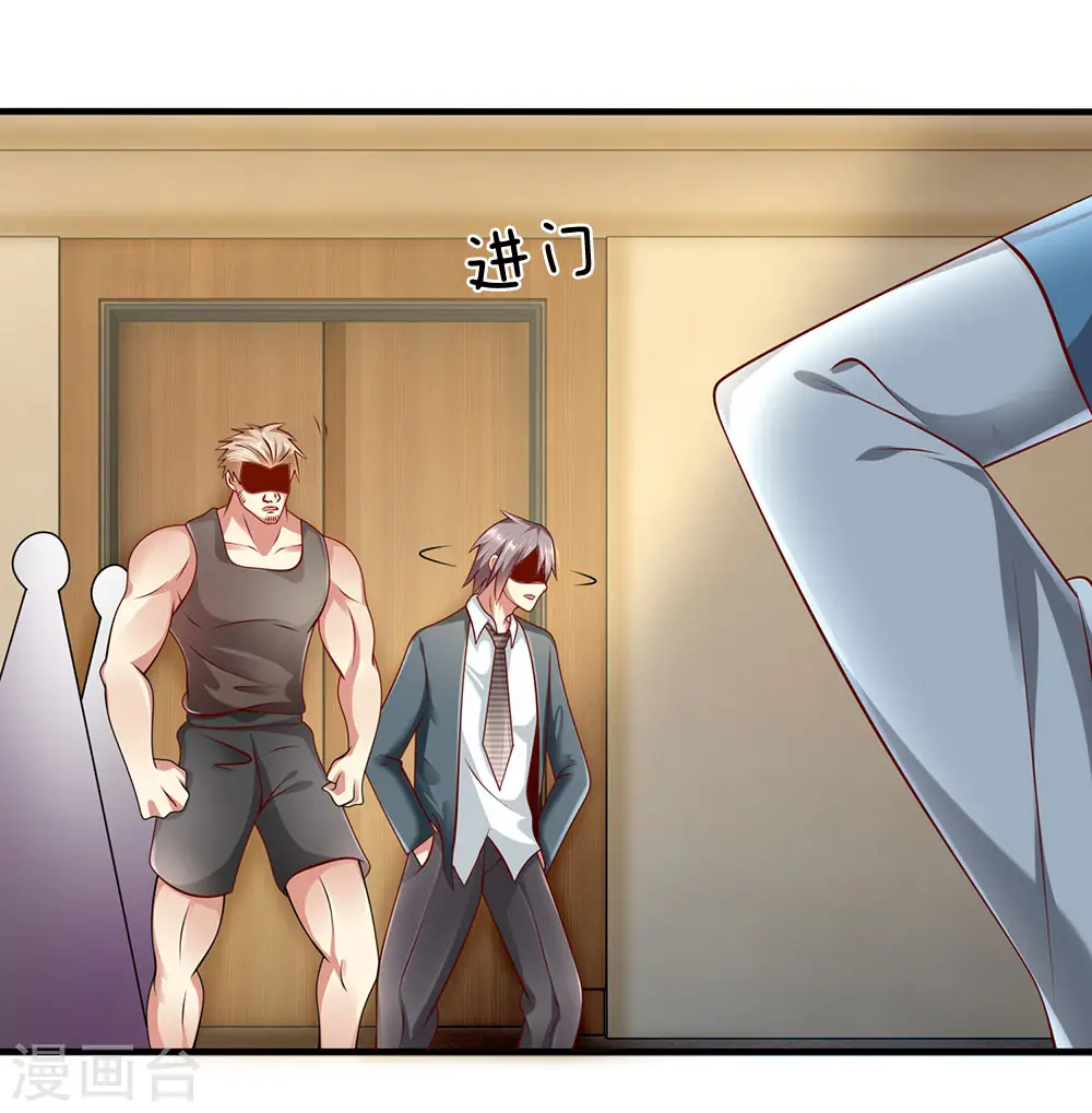 第25话 只手可灭？ 第1页