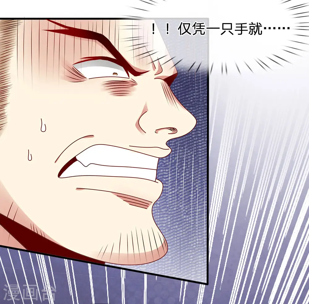 第25话 只手可灭？ 第9页
