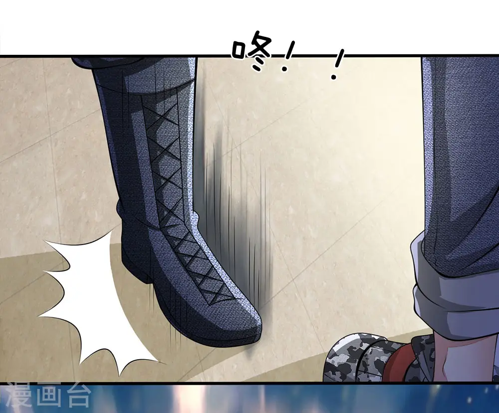 第18话 你们在干什么？！ 第8页