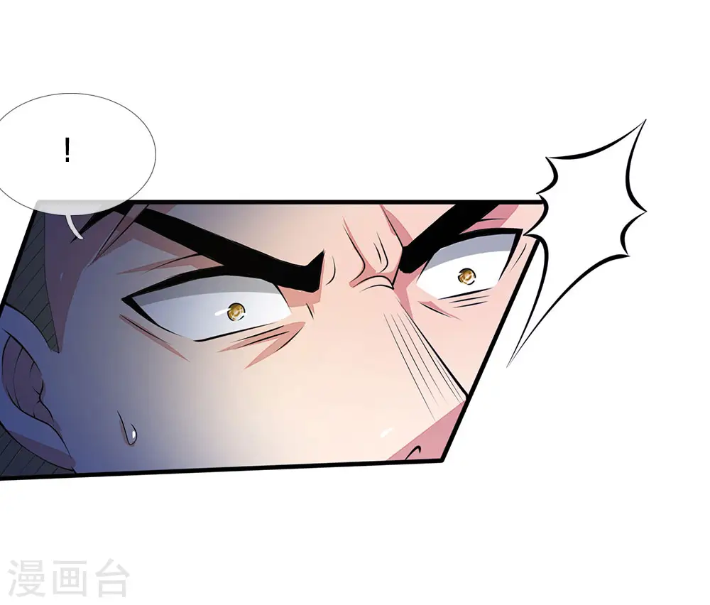 第19话 放心吧，有我在！ 第8页