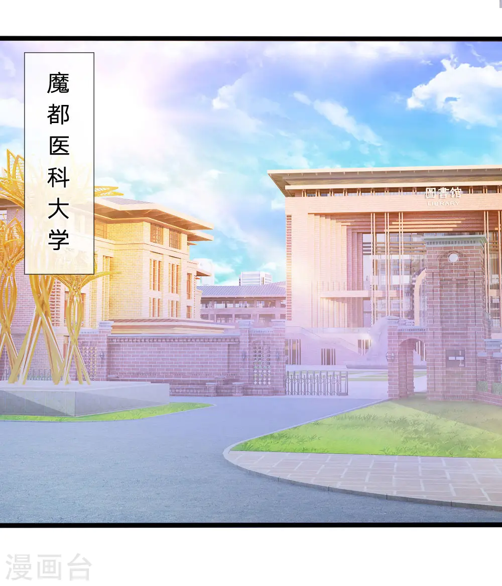 第13话 一声惨叫 第1页
