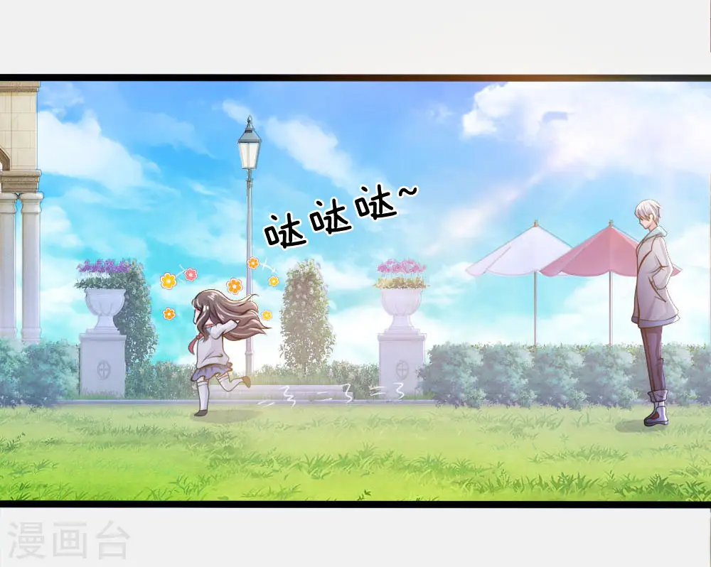 第12话 重返学校 第6页