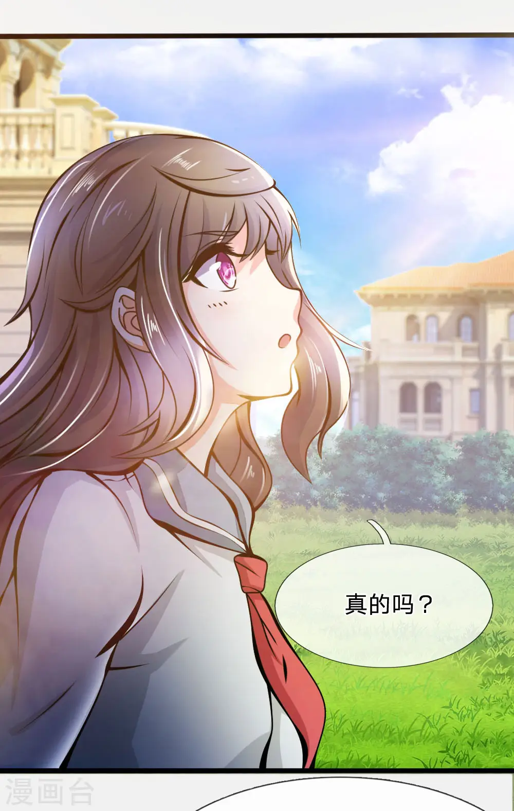 第12话 重返学校 第10页