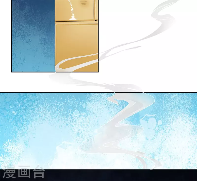 第7话 敢诈我？ 第12页