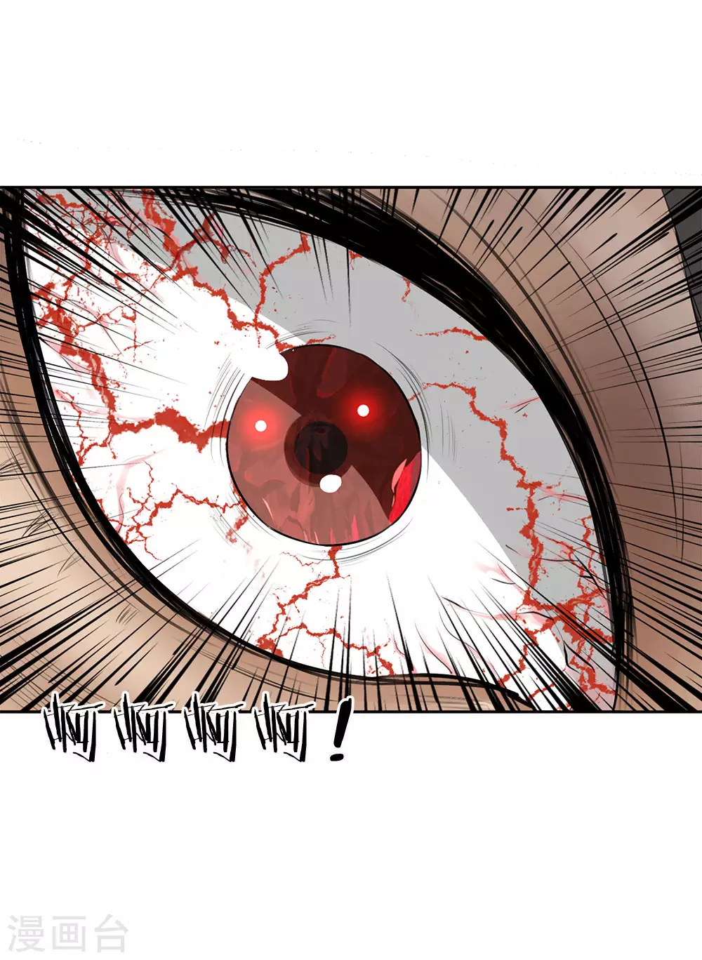 第3话 欺负我妹妹？ 第20页