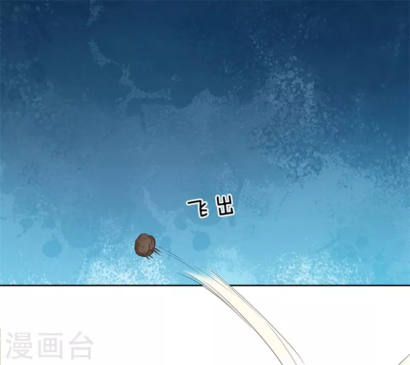 第2话 重活一世 第11页