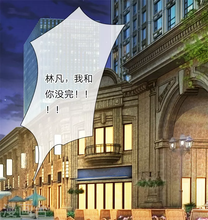 第2话 重活一世 第15页