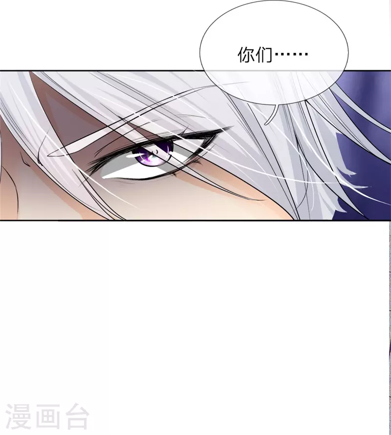 第2话 重活一世 第27页