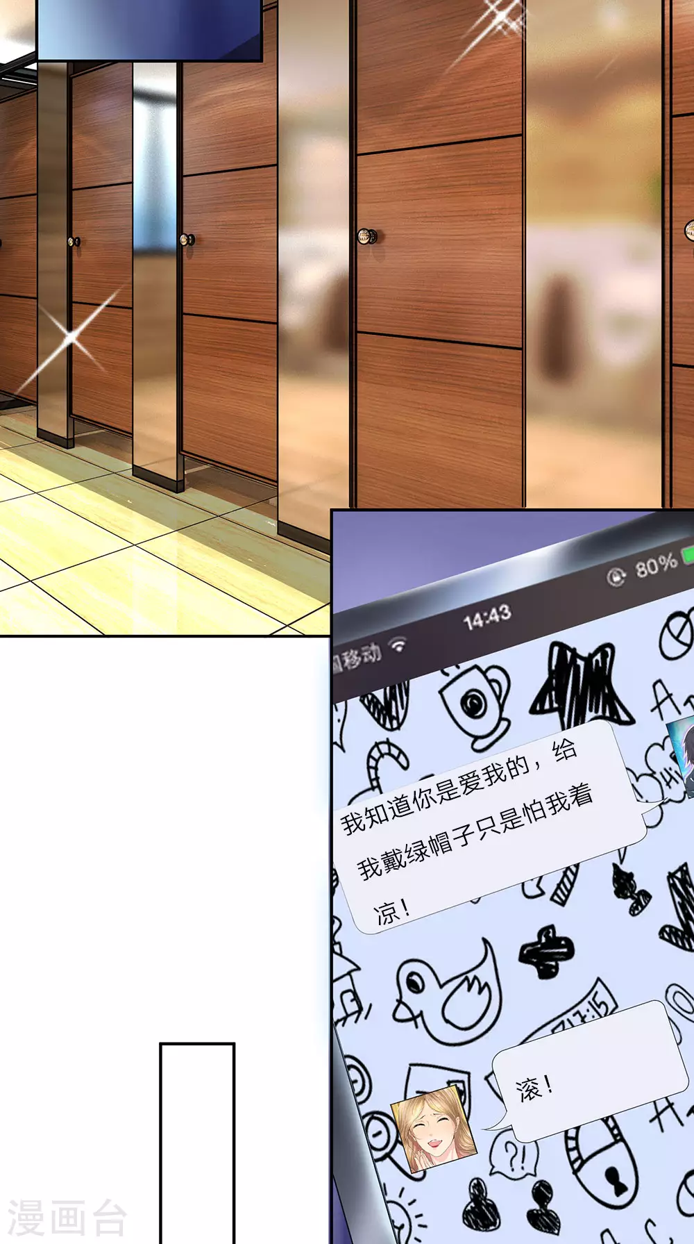 第1话 从异界回来了 第5页