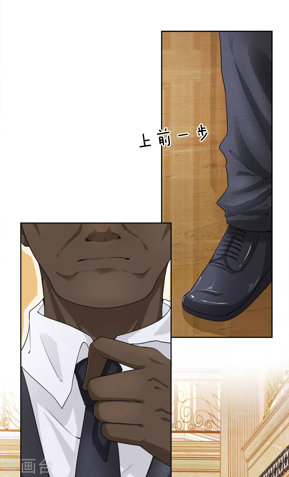 第1话 从异界回来了 第29页
