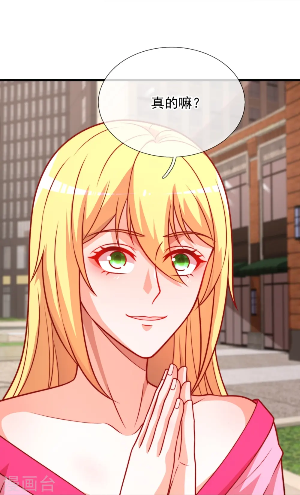 第360话 冤家路窄 第22页