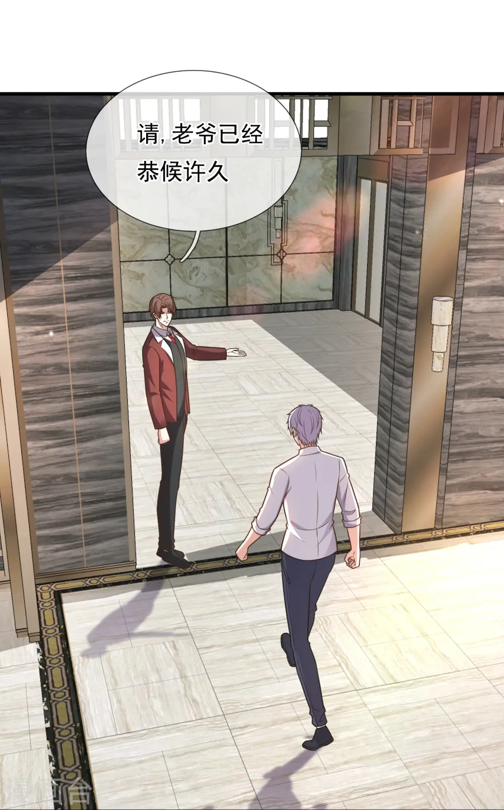 第358话 鸿门宴 第9页