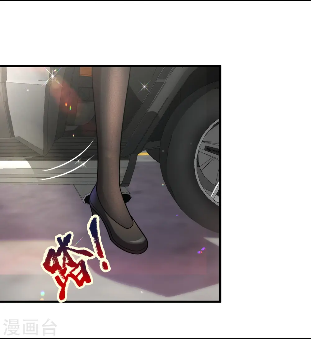 第357话 美女保镖 第6页