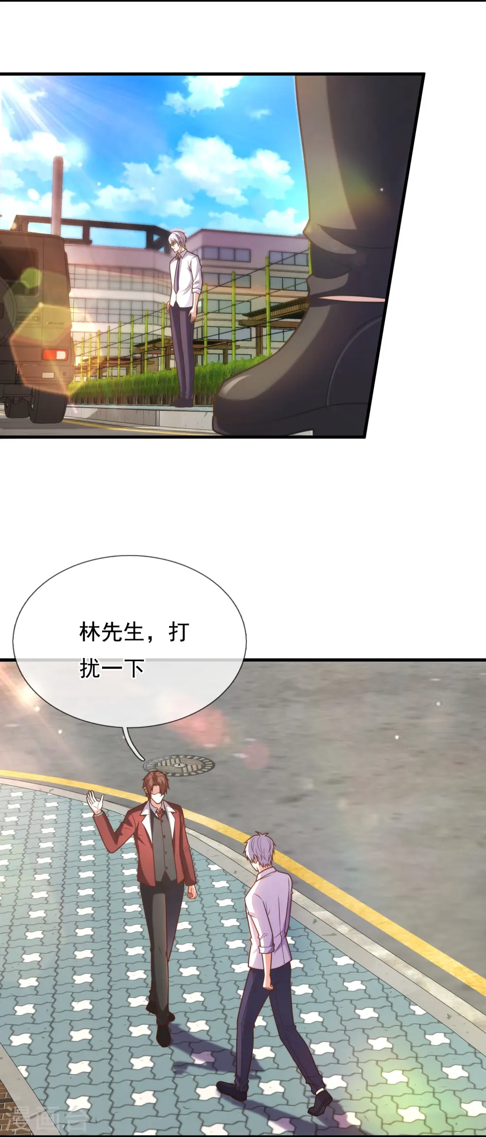 第357话 美女保镖 第25页