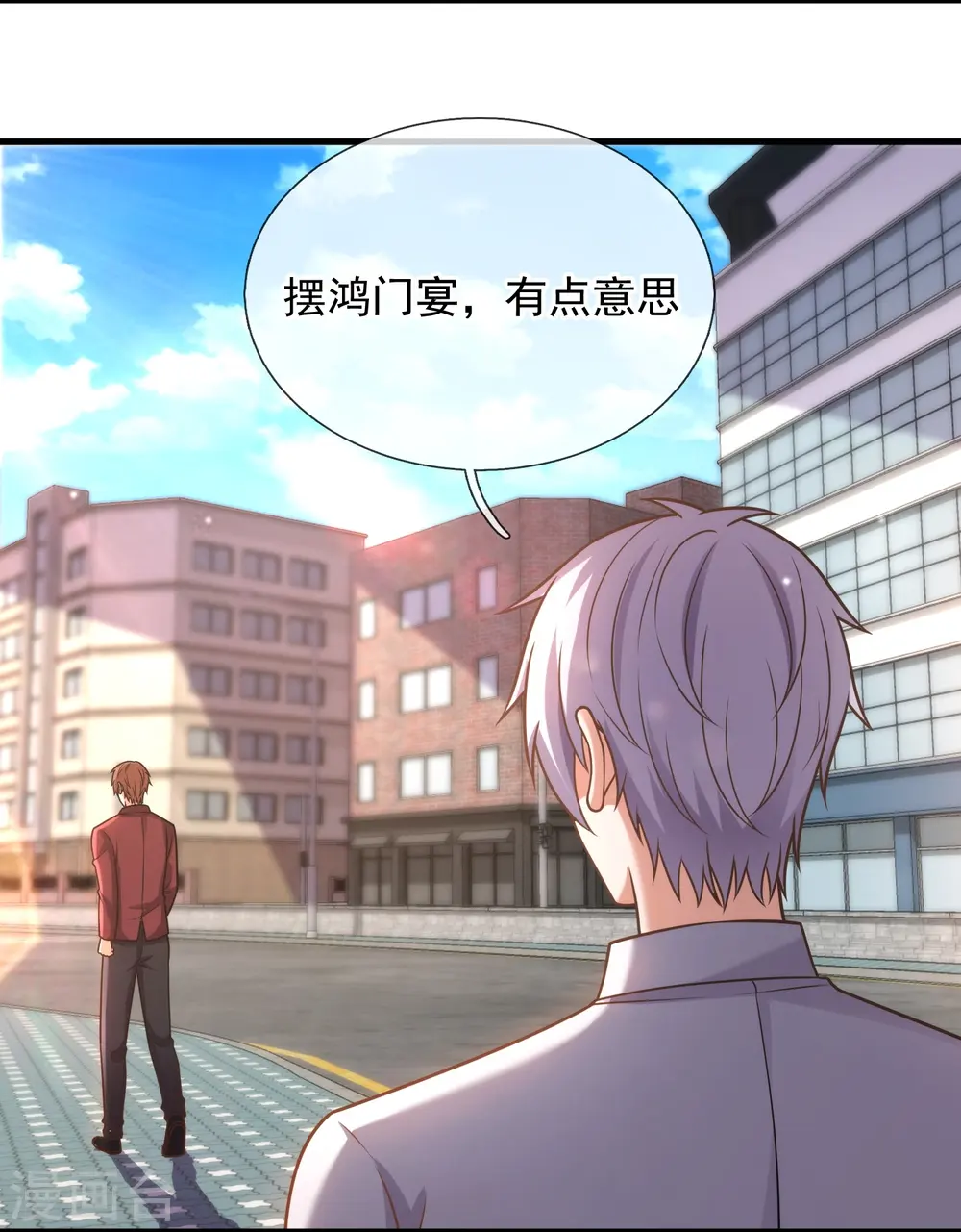 第357话 美女保镖 第28页