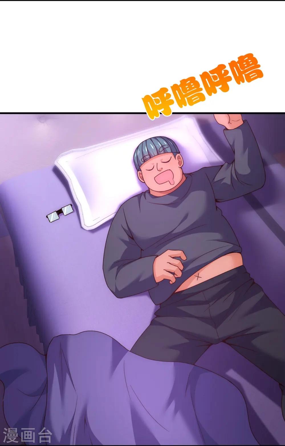 第356话 垃圾桶里的小胖子 第7页