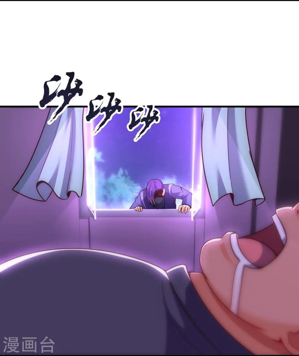 第356话 垃圾桶里的小胖子 第8页