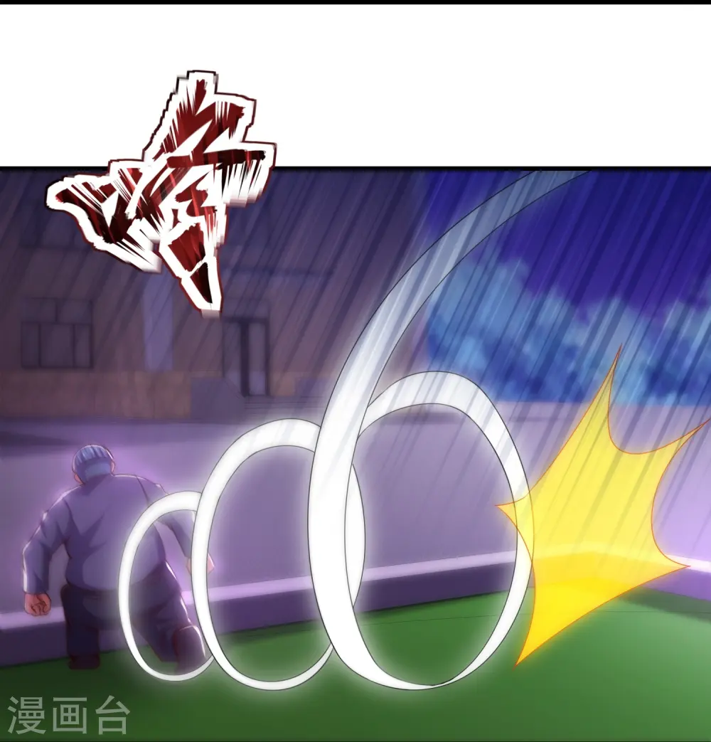 第356话 垃圾桶里的小胖子 第16页