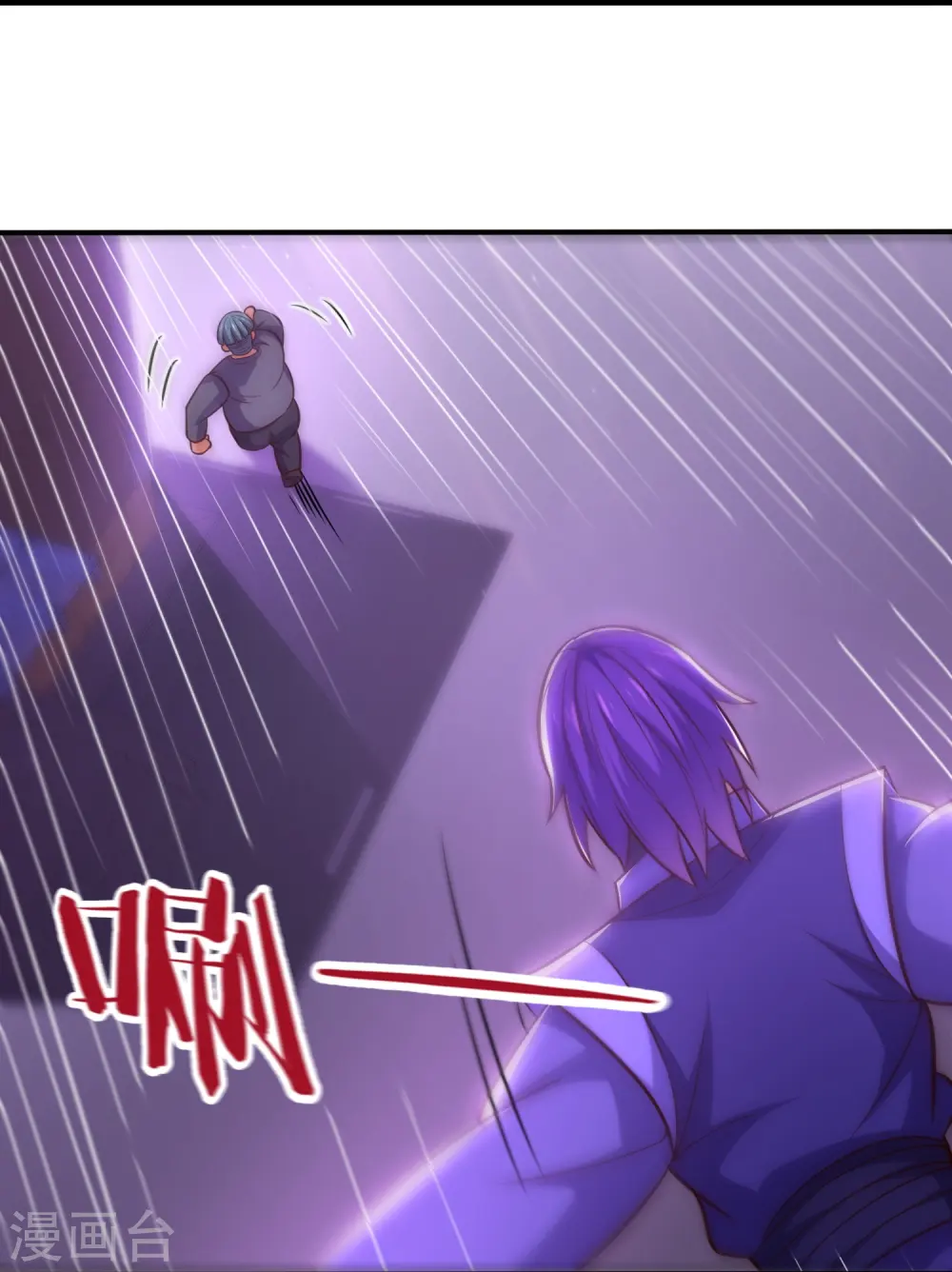 第356话 垃圾桶里的小胖子 第17页