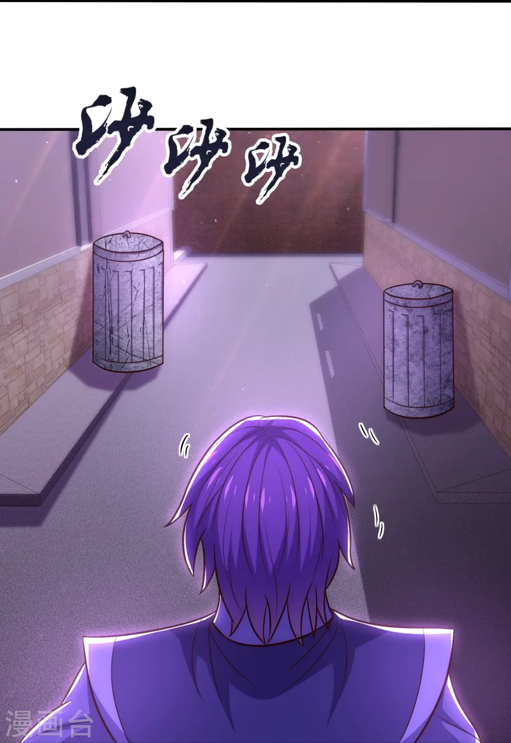 第356话 垃圾桶里的小胖子 第20页