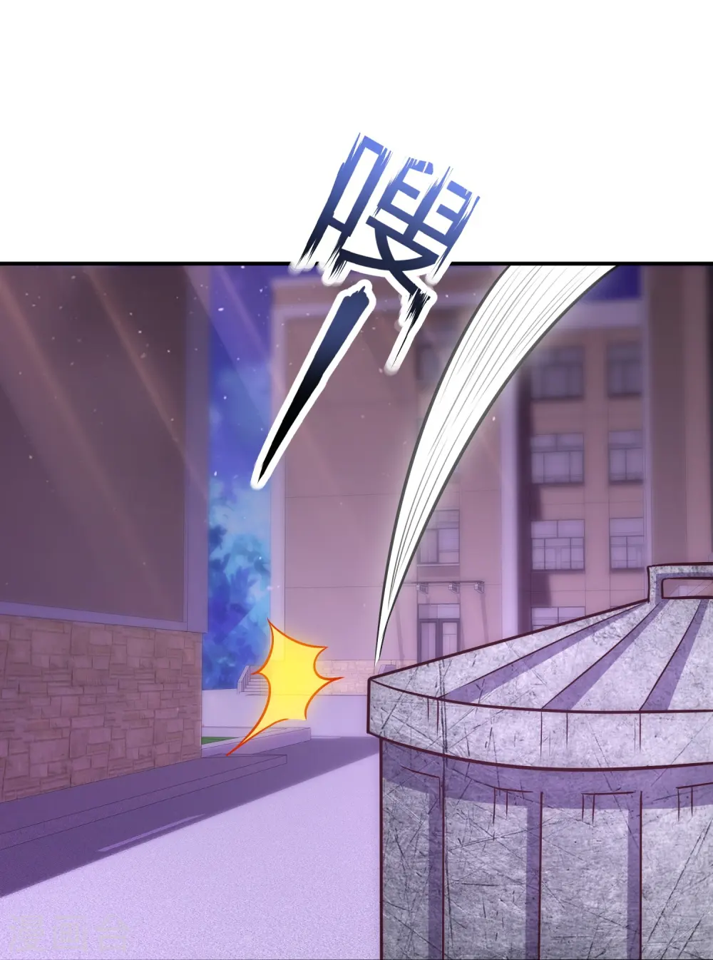 第356话 垃圾桶里的小胖子 第22页