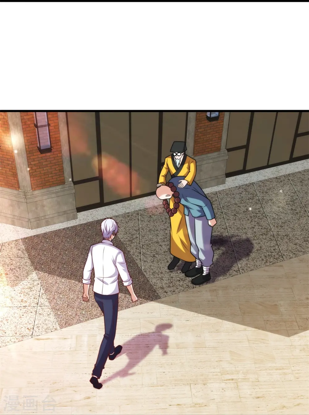 第355话 秃驴和野道士 第7页