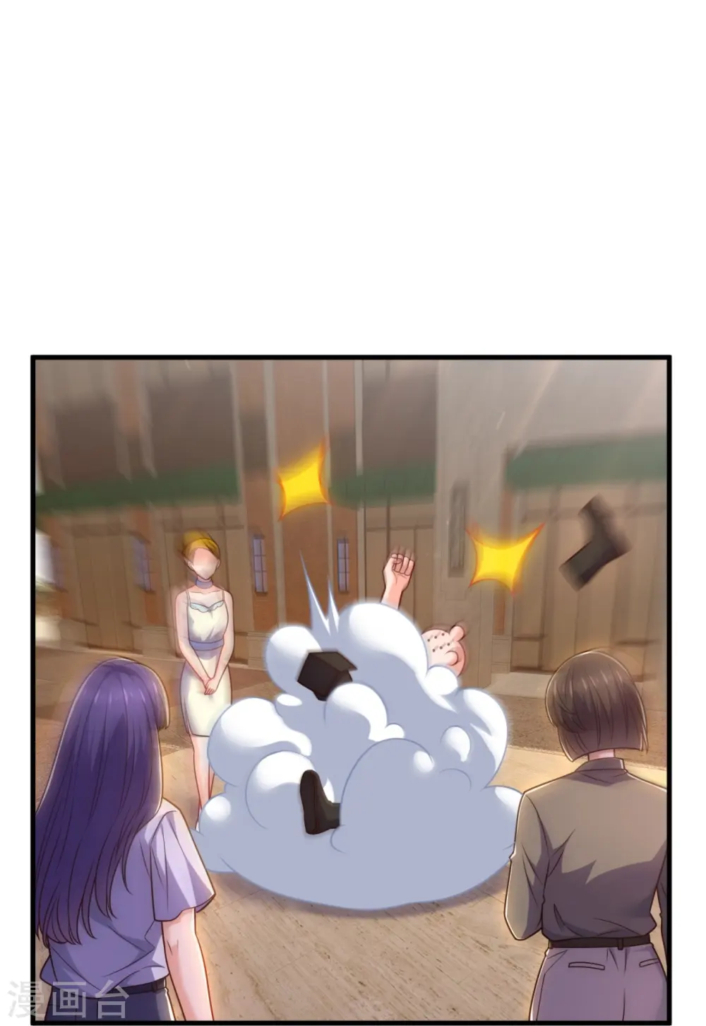 第355话 秃驴和野道士 第21页