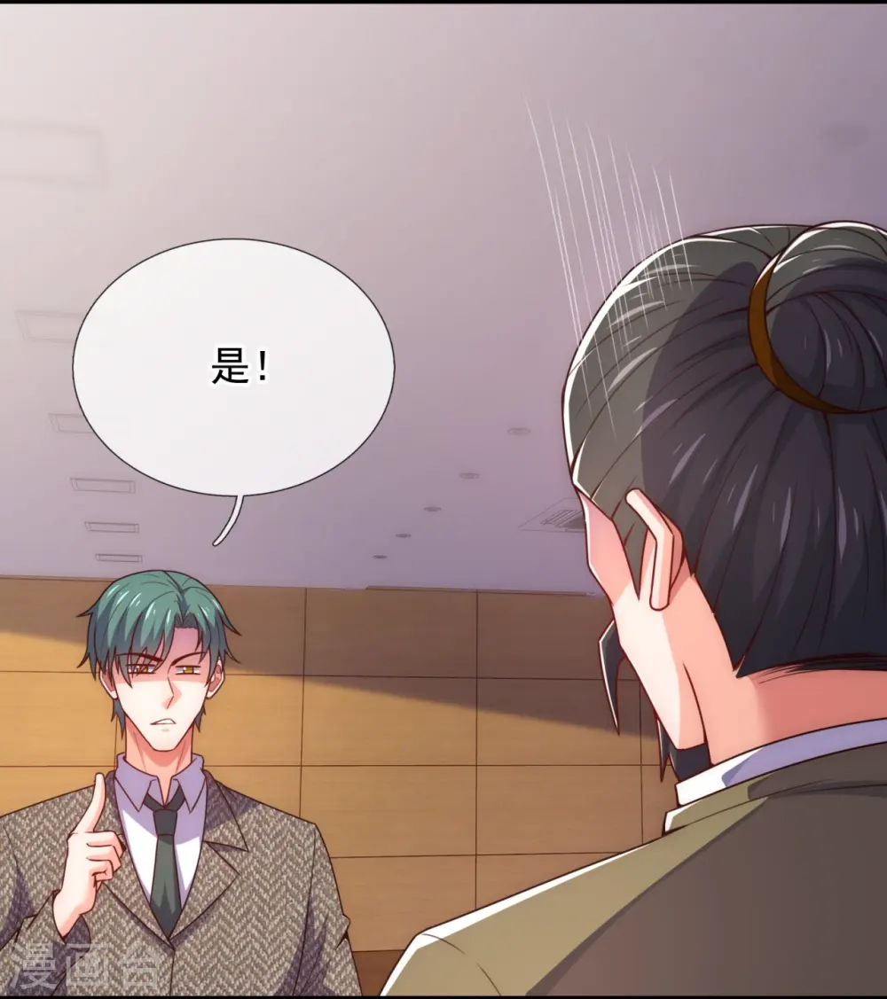 第354话 鹬蚌相争，渔人得利 第9页