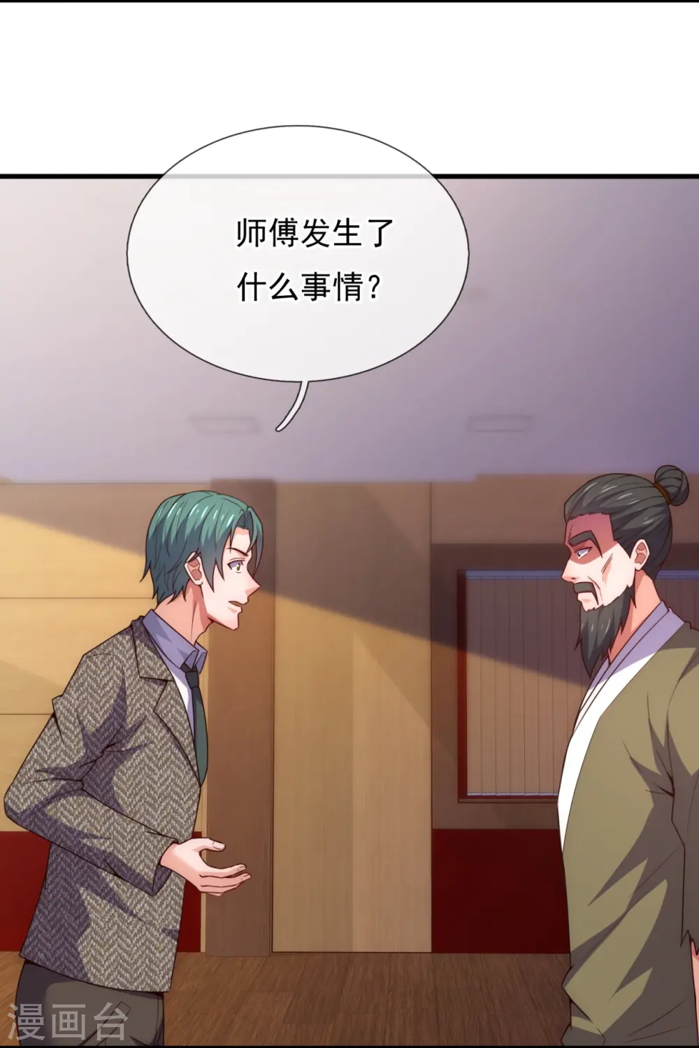 第354话 鹬蚌相争，渔人得利 第10页