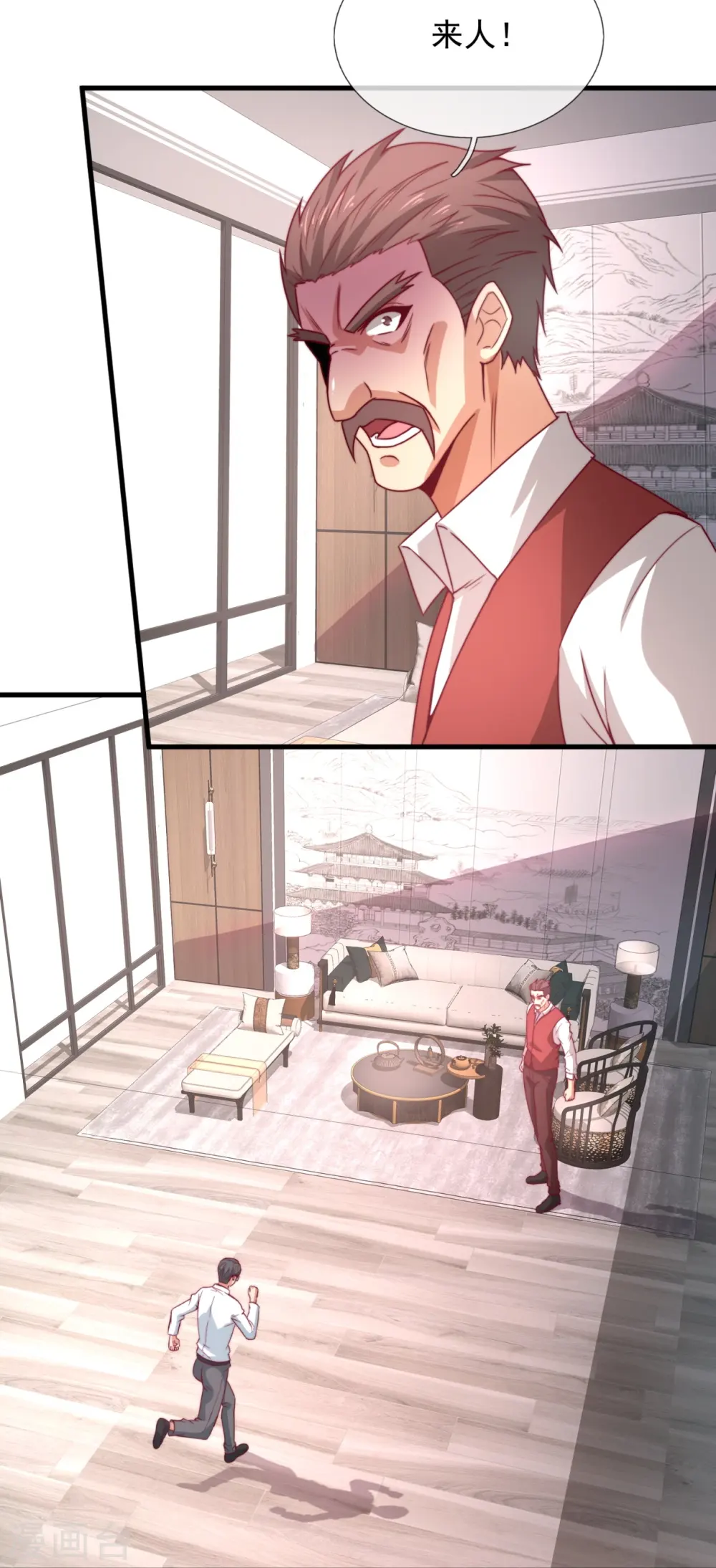 第354话 鹬蚌相争，渔人得利 第23页