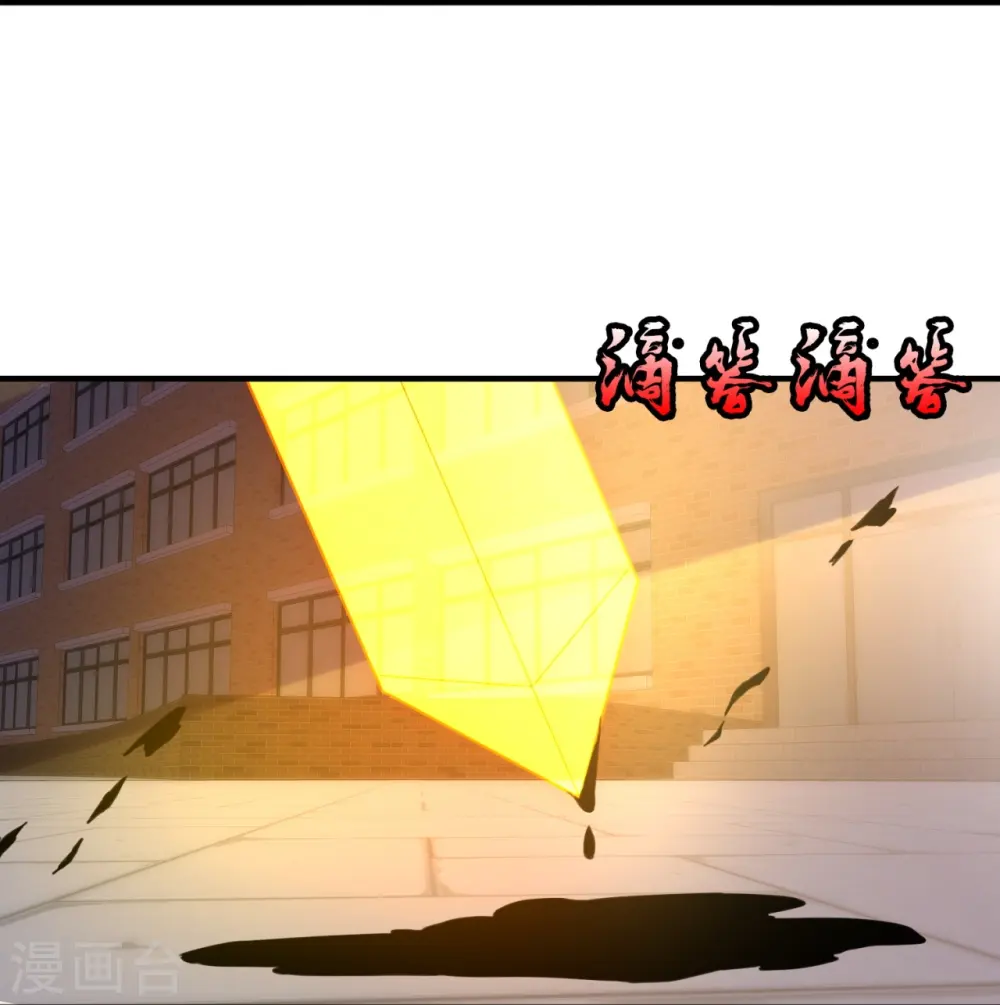 第353话 有仇报仇 第27页