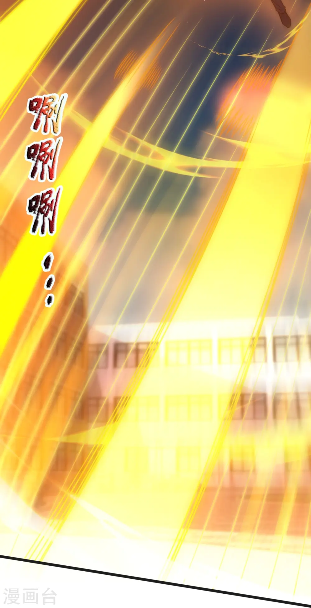 第352话 师傅救我! 第30页