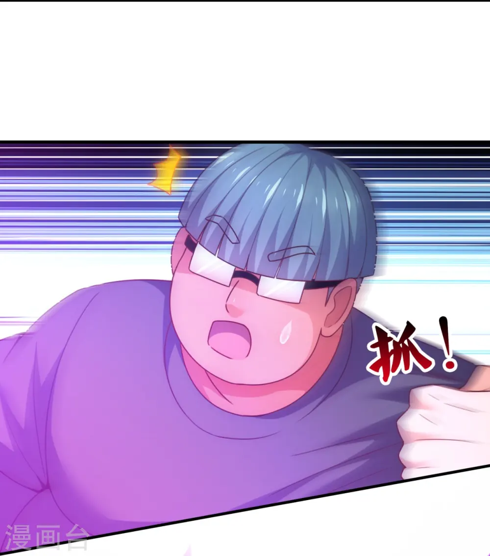 第351话 新愁旧恨 第10页