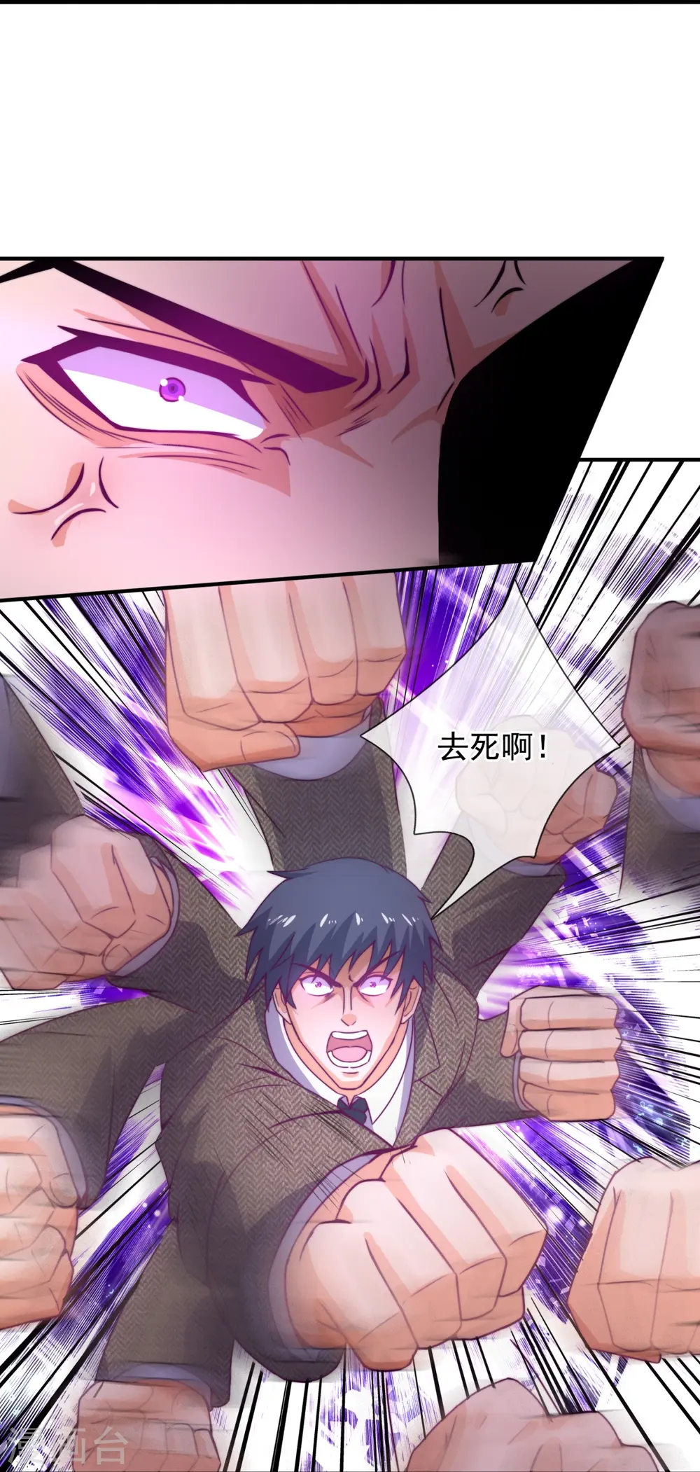 第351话 新愁旧恨 第28页