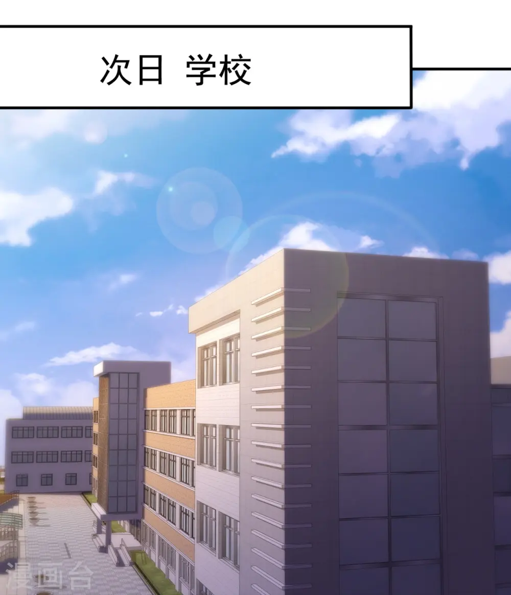 第350话 帮手 第15页