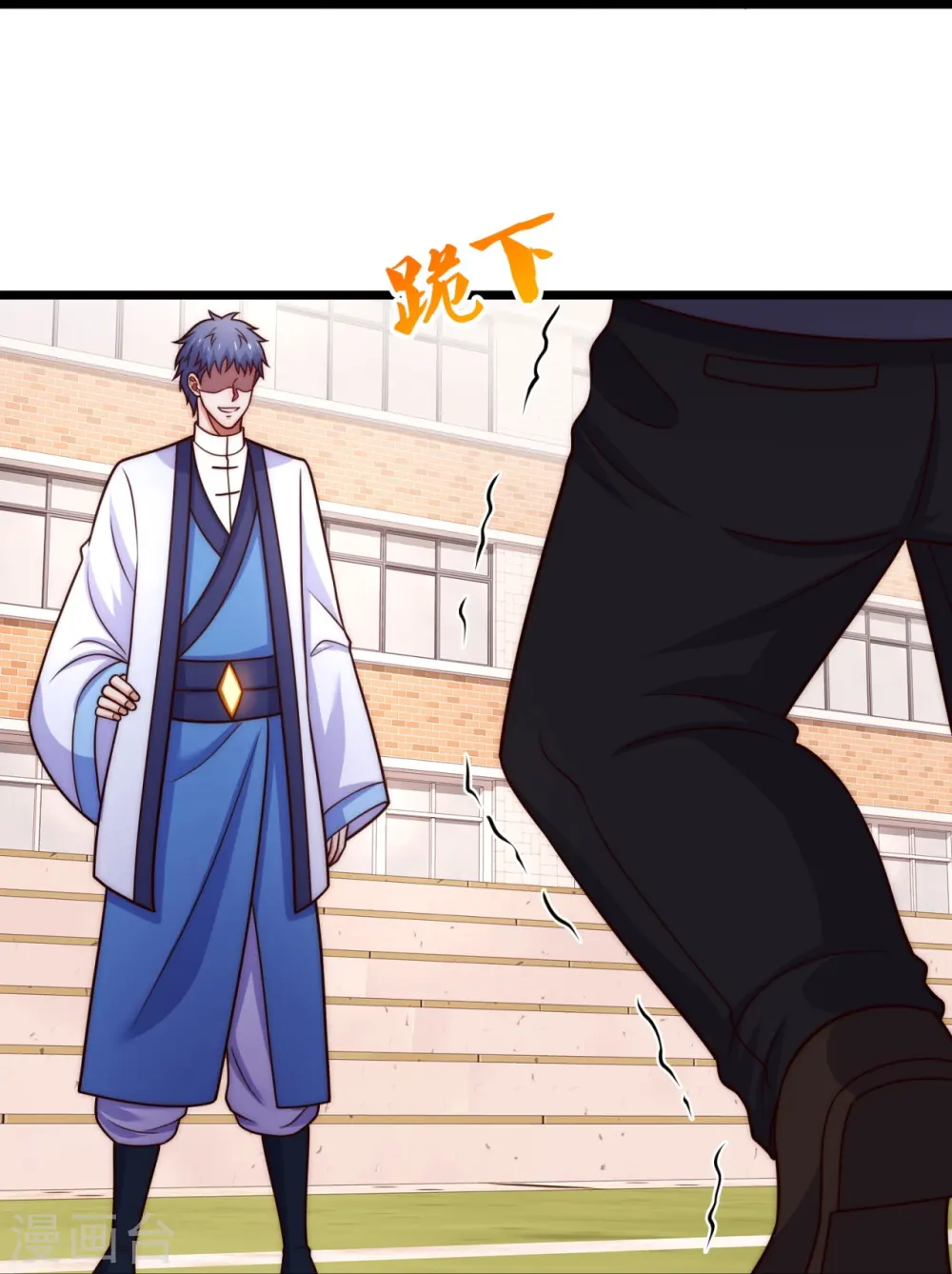 第349话 一鸣惊人 第13页