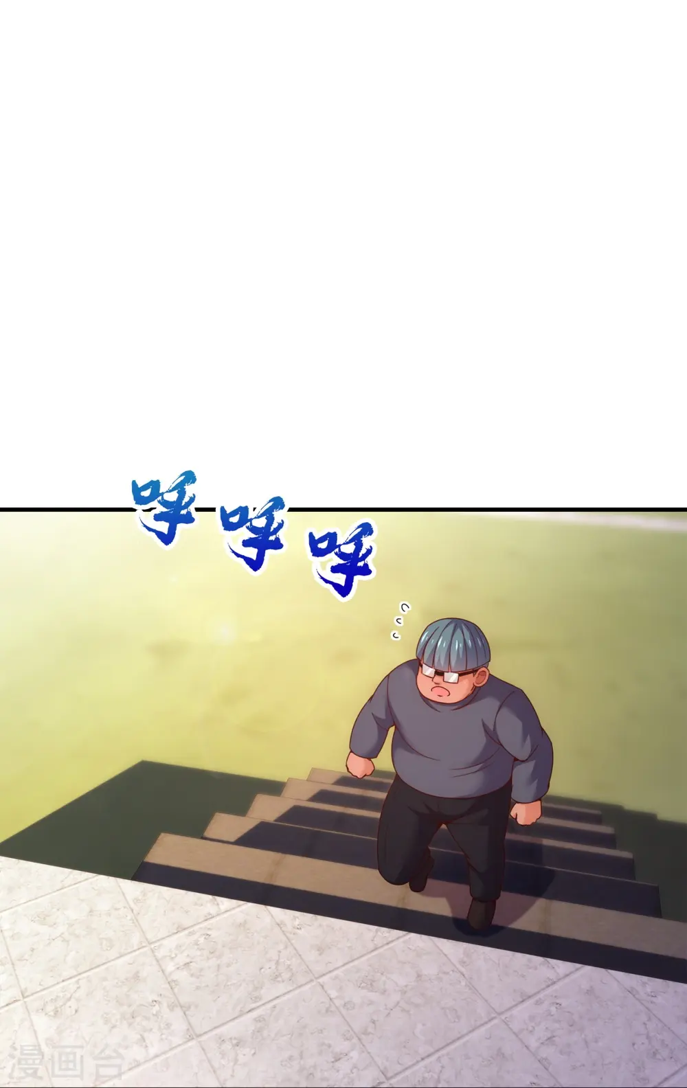 第349话 一鸣惊人 第20页
