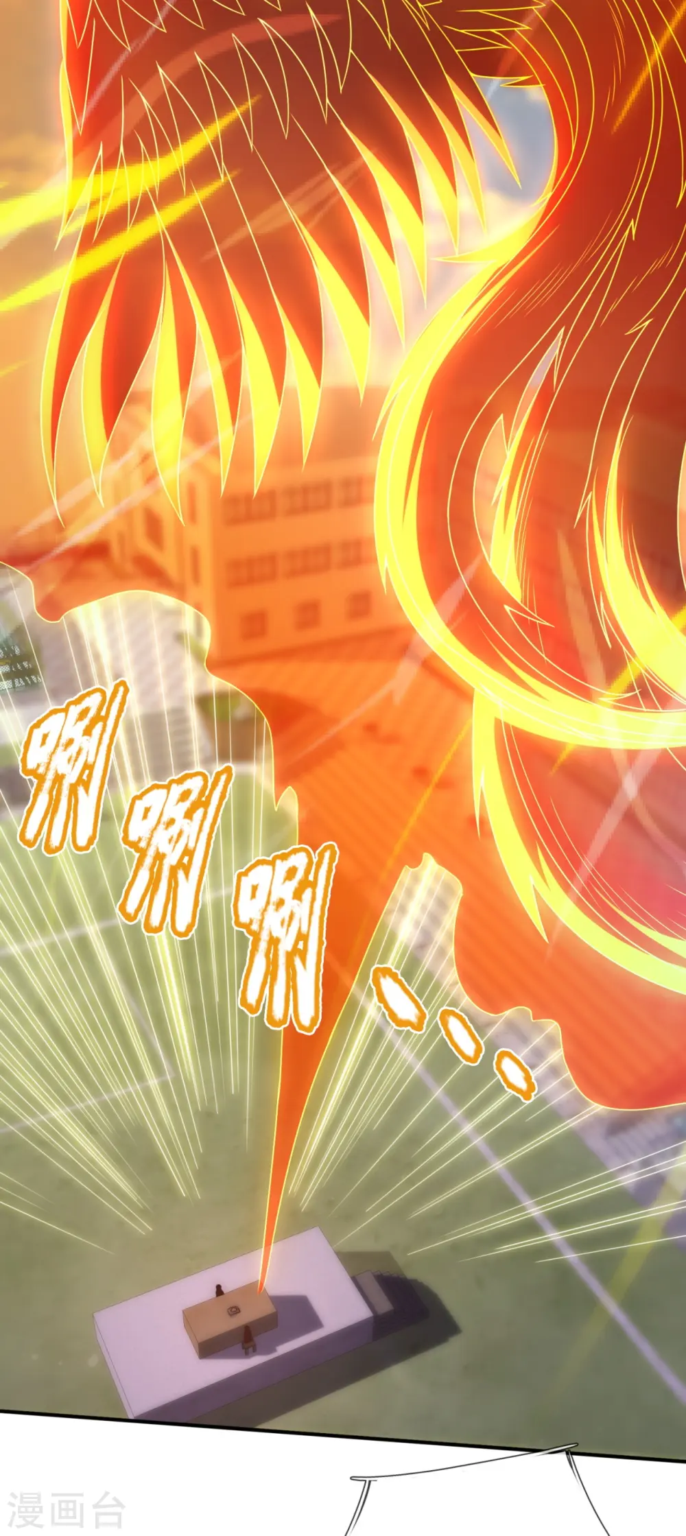 第349话 一鸣惊人 第24页