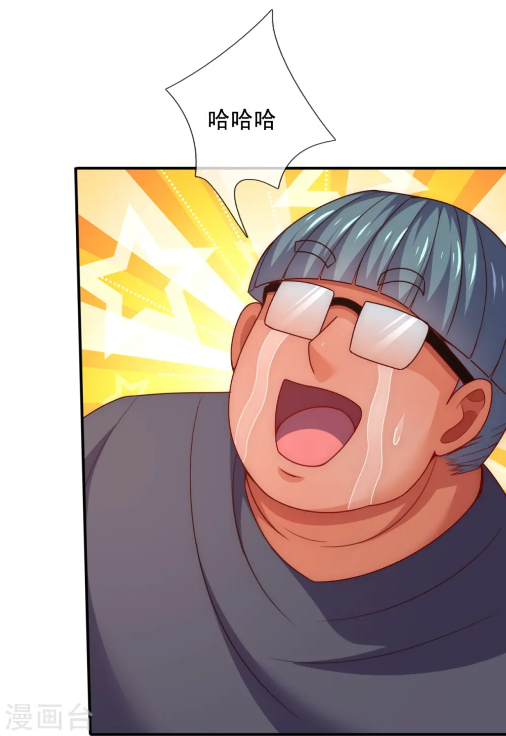 第349话 一鸣惊人 第26页