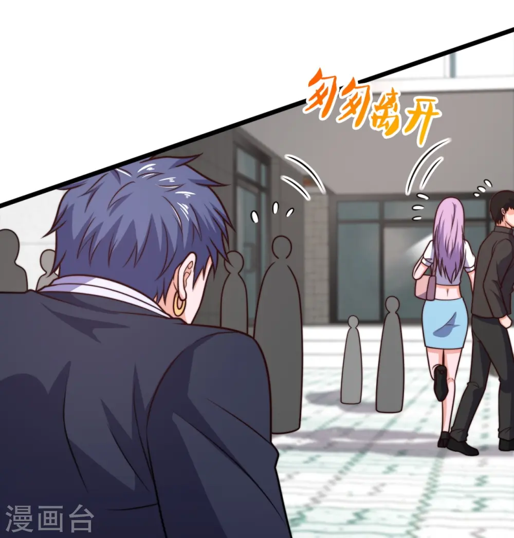 第348话 灭世大劫 第11页