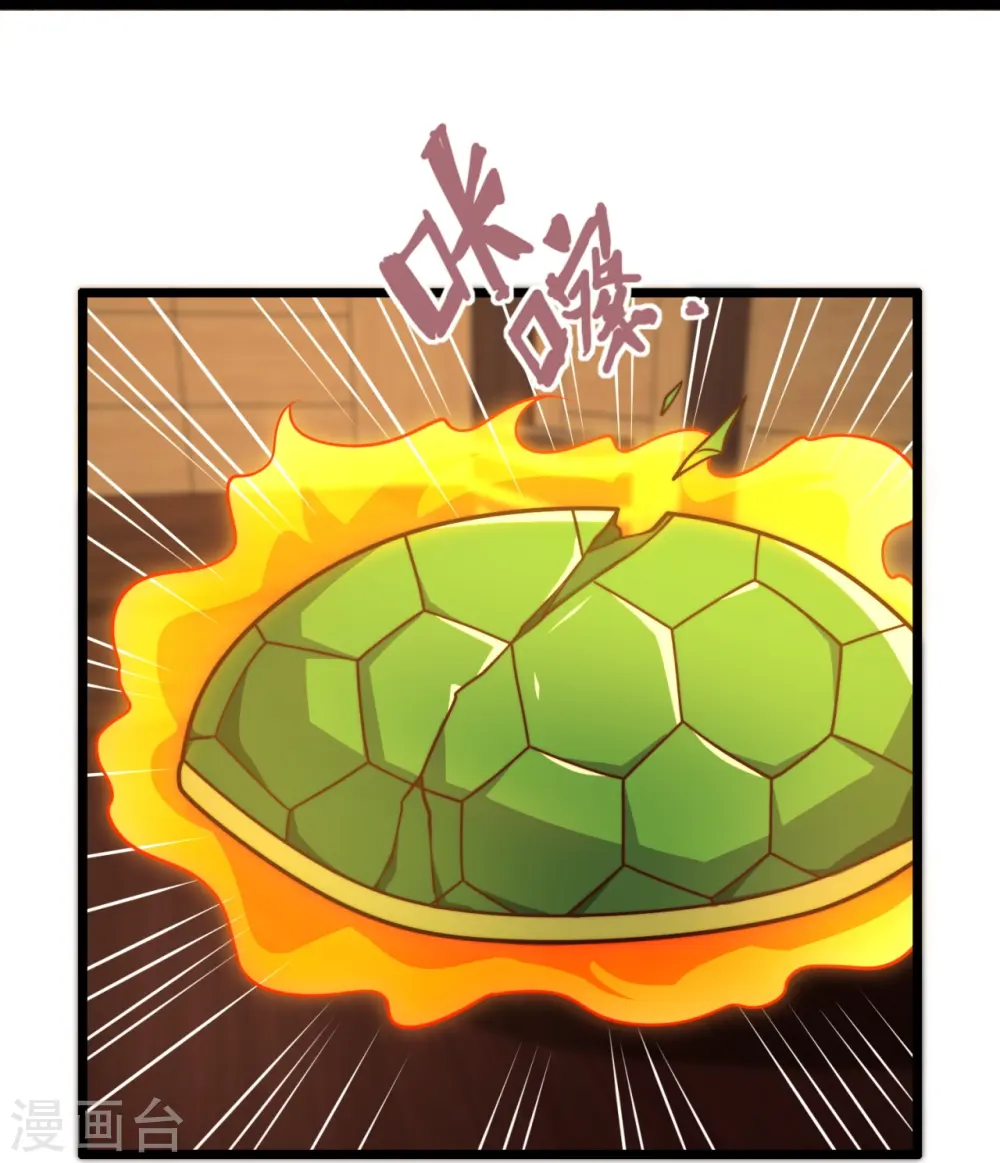 第348话 灭世大劫 第14页