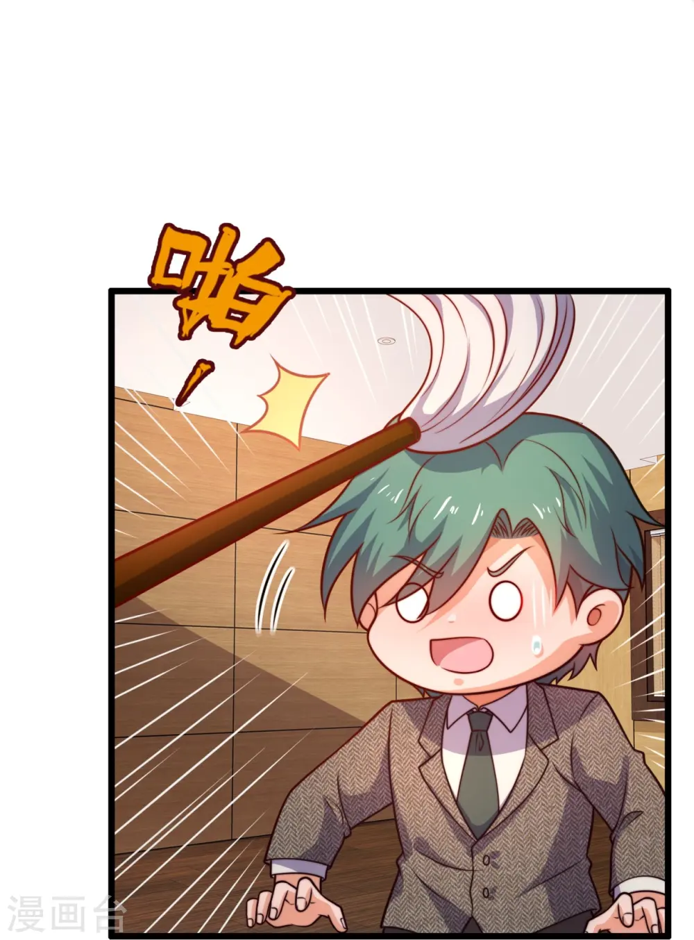 第348话 灭世大劫 第19页