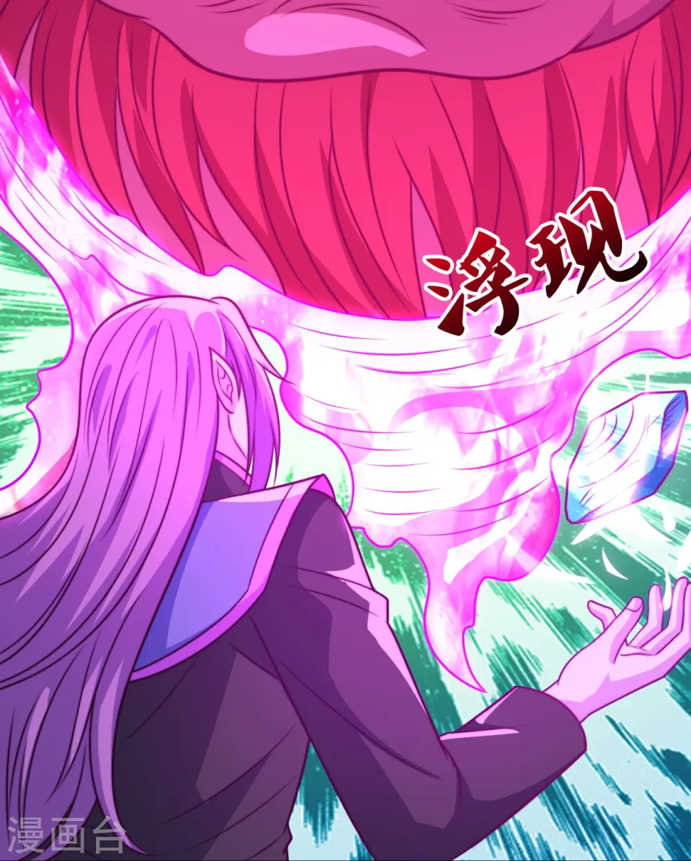 第348话 灭世大劫 第27页