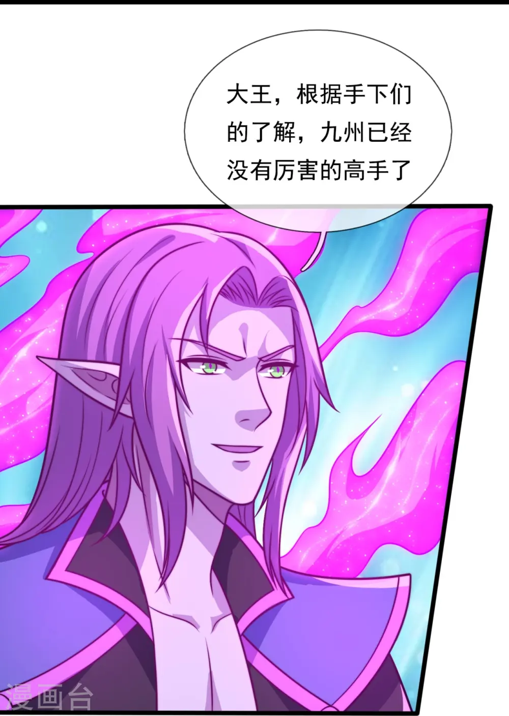 第348话 灭世大劫 第28页