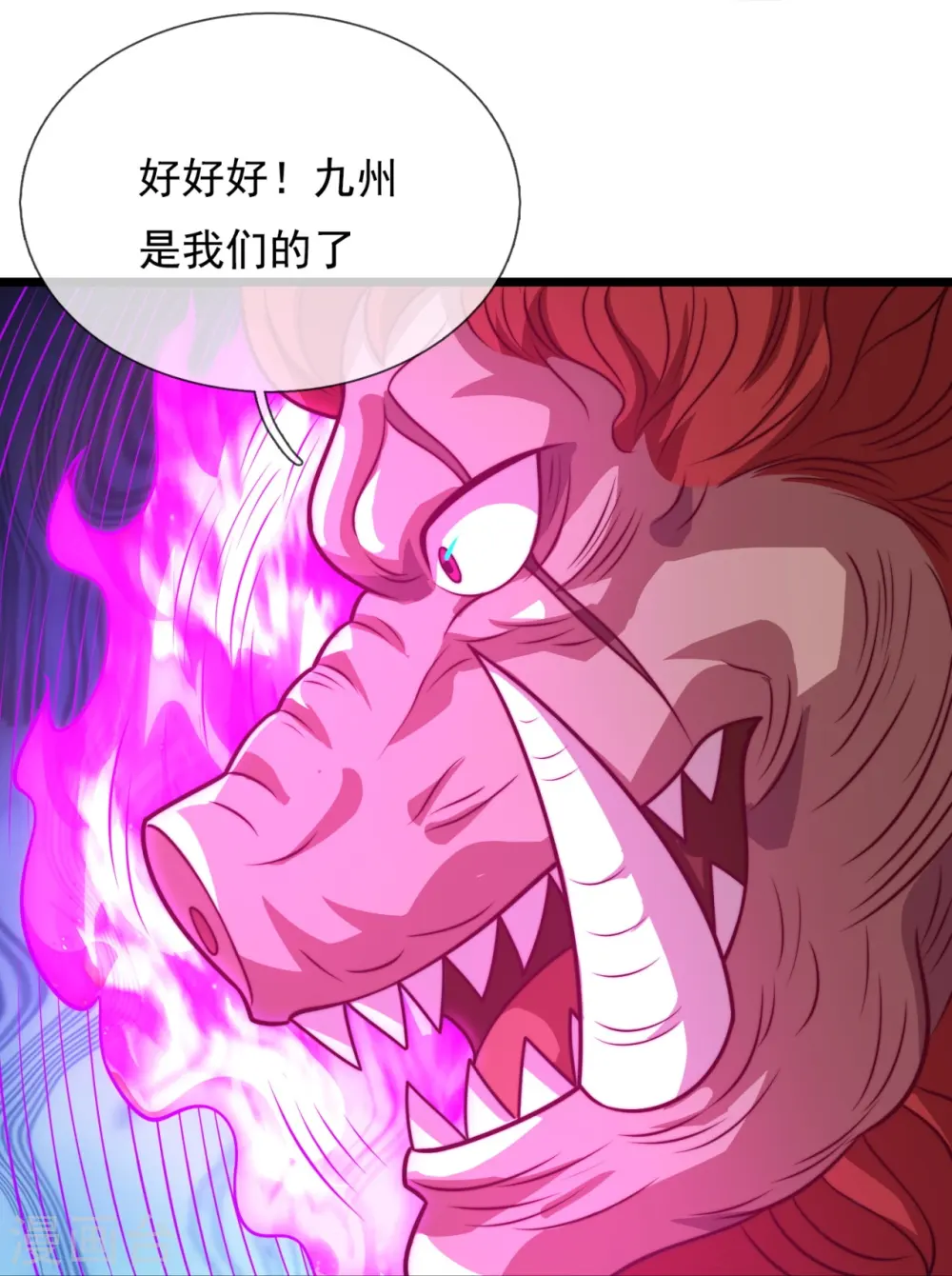 第348话 灭世大劫 第29页