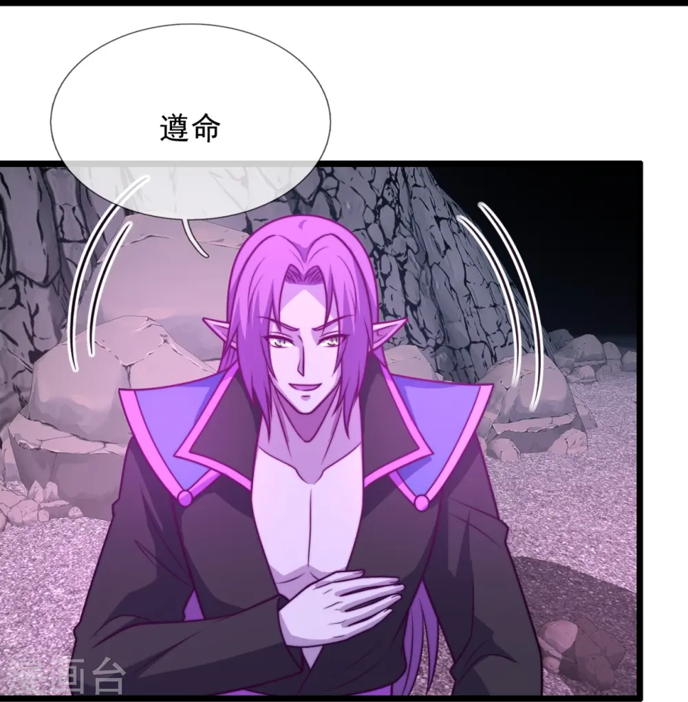 第348话 灭世大劫 第32页